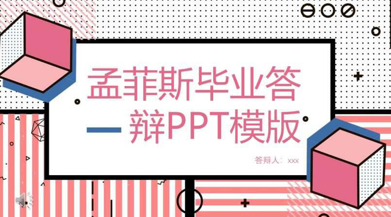 IqϷ˹LPPT 