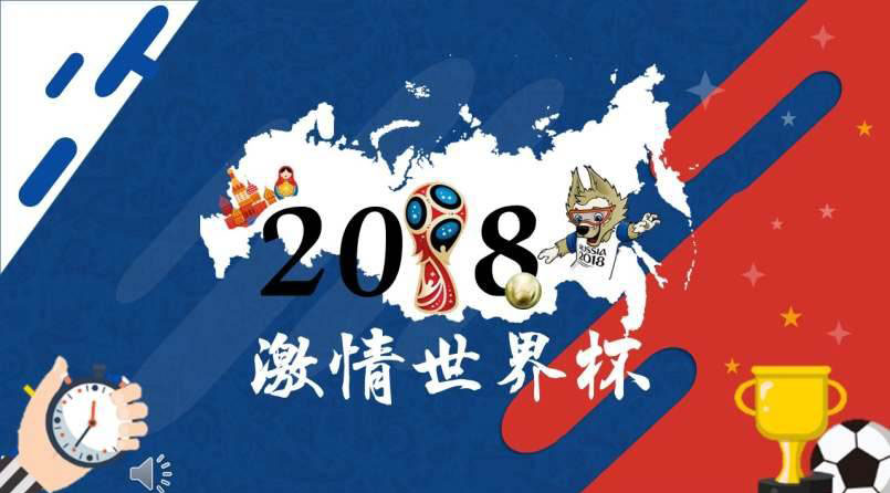 2018籭PPT 