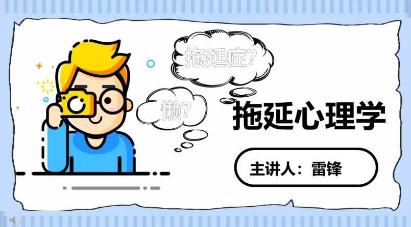 ӰYW(xu)PPT 