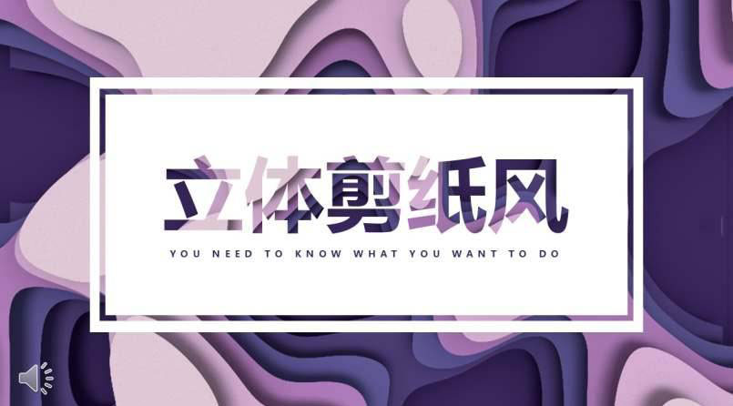 ̄(w)Y(ji)R(bo)wL(fng)PPT 