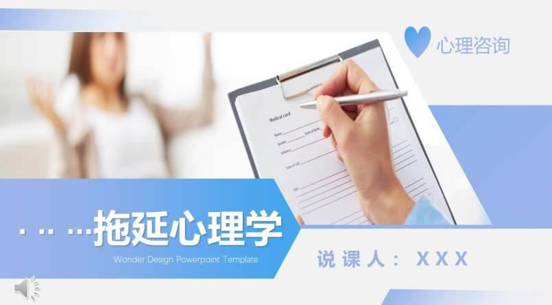 ӰYW(xu)PPT 